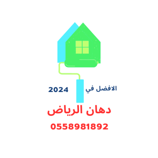 افضل معلم دهانات في الرياض